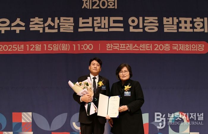 제20회 우수 축산물 브랜드 인증 발표회에서 경주천년한우가 한우 부문 16년 연속 인증을 받은 가운데 기념촬영을 하고 있다(왼쪽부터 김민일 경주축산업협동조합 이사, 문미란 소비자시민모임 회장)