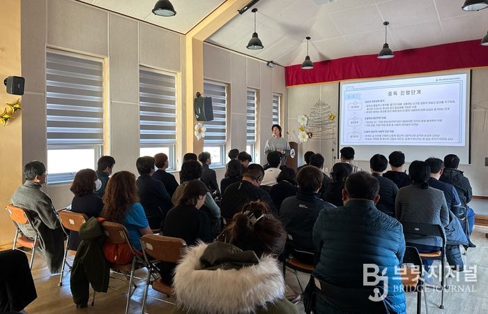 안동시 중독관리통합지원센터, 청소년․복지종사자 대상 중독예방교육 실시