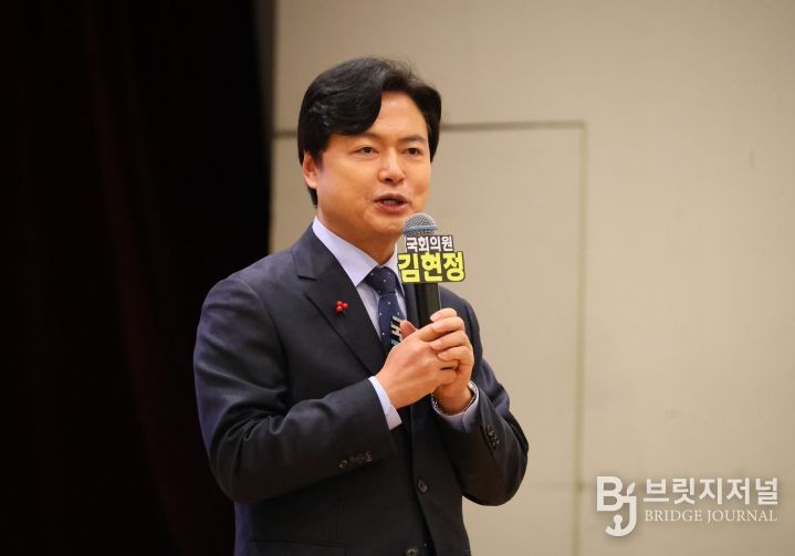 김현정 의원, 2025 의정보고회