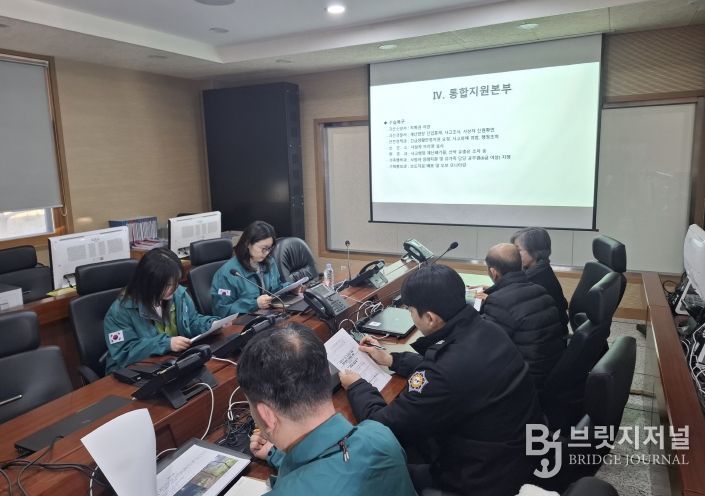 괴산군, 2025년 유도선 수난사고 대응 통합지원본부 훈련 실시