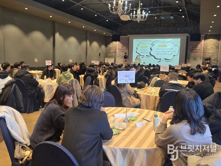 강화 결이음교육과정 및 작은 학교 특색 교육과정 성과공유회