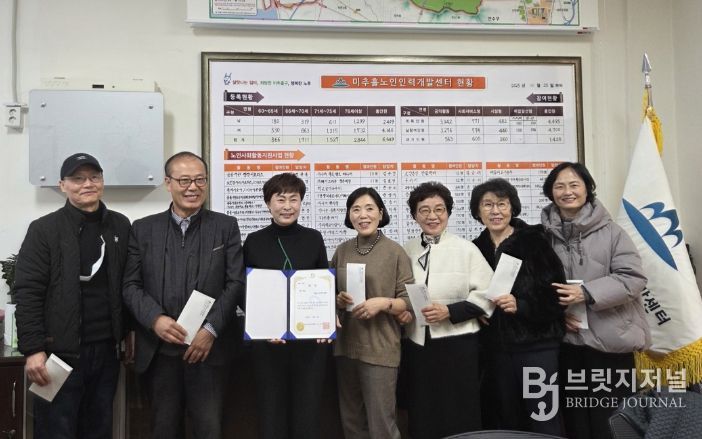 미추홀노인인력개발센터, ‘시니어 무비 어워즈’ 최우수상 수상