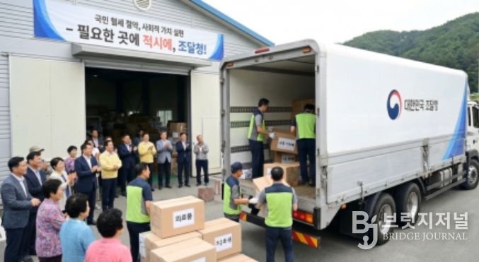 대상, 박상철, '라면 1000개로 배우는 조달청'