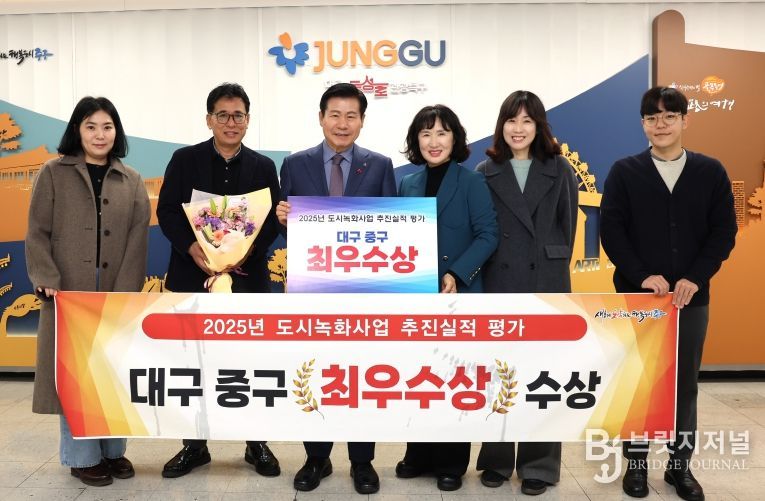 대구 중구, 도시녹화사업 성과 뚜렷… 녹색도시 기반 강화