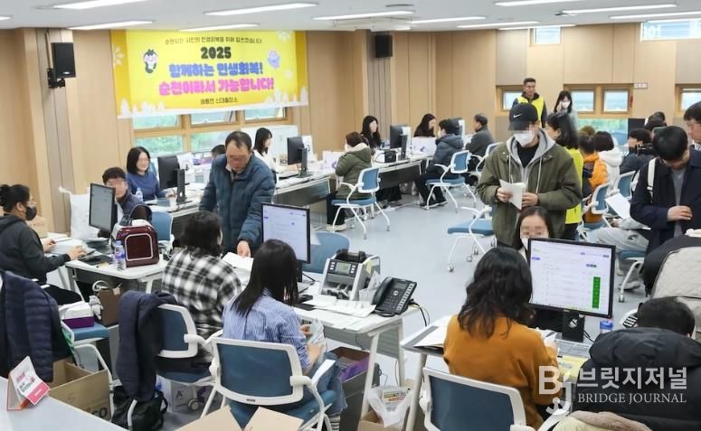 해룡면 신대출장소가 민생회복지원금 수령을 위해 방문한 시민들로 붐비고 있다.