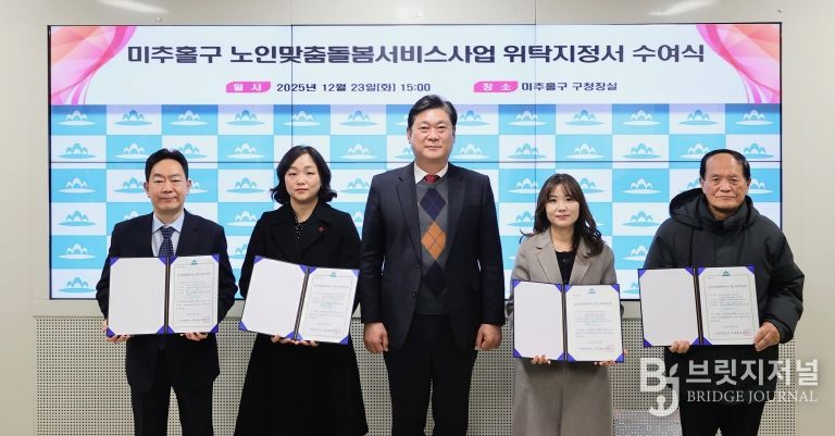 노인장애인복지과