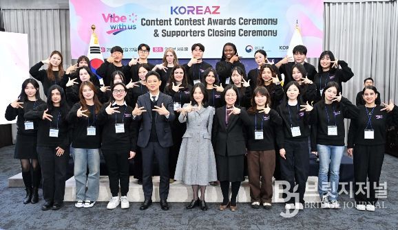 2025 KOREAZ 콘텐츠 공모전 시상식 및 청년 서포터즈 해단식