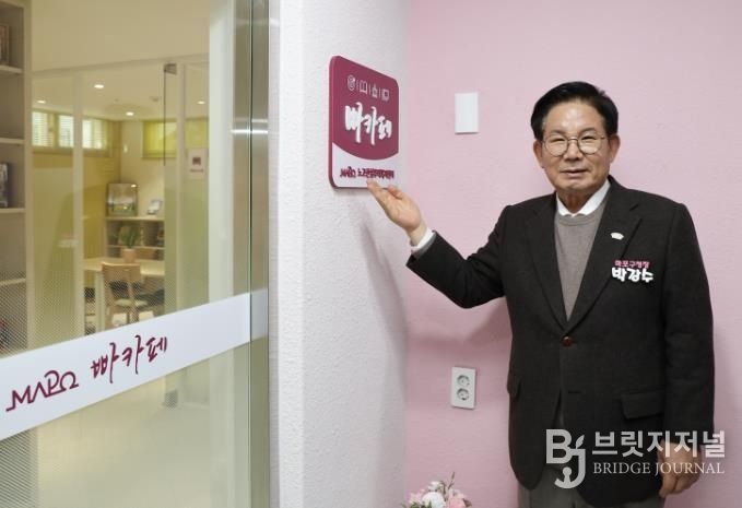 박강수 마포구청장이 ‘빠카페’ 앞에서 공간을 소개하고 있다.