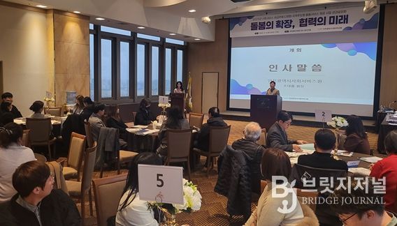 조대흥 인천시사회서비스원장이 지난 16일 송도신도시 센트럴파크호텔에서 열린 ‘돌봄의 확장, 협력의 미래’ 행사에서 인사말을 하고 있다.