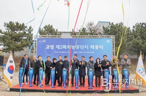 춘천시, 다원지구 구역 외 도로개설 LH 대행 추진