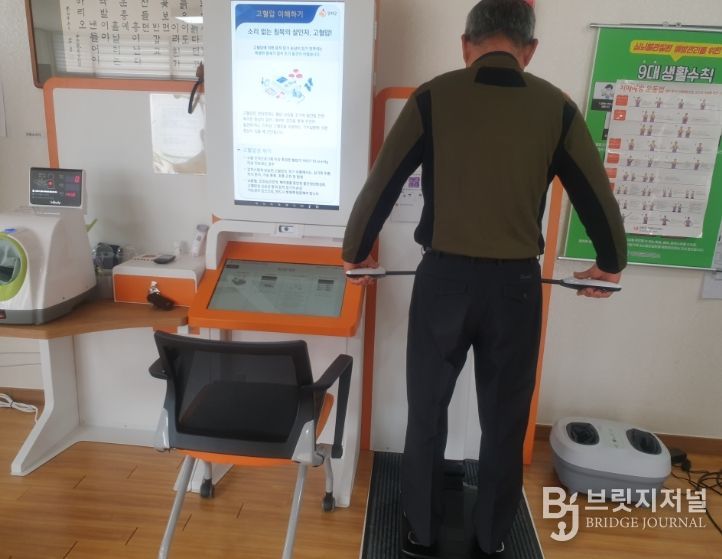 스마트 건강관리 서비스 안착