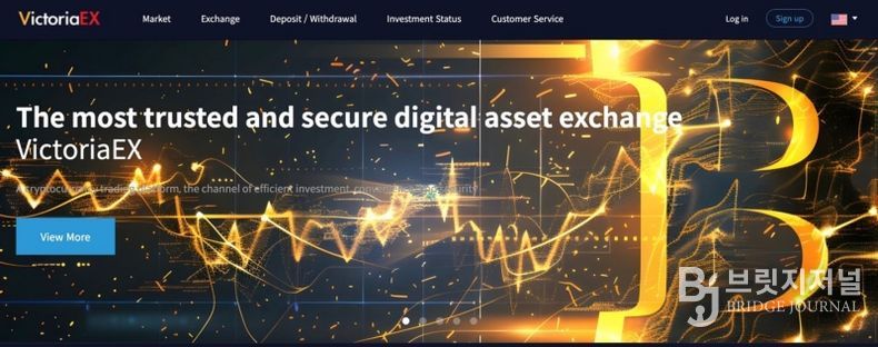 채굴된 비트코인을 주로 거래하는 빅토리아 미국거래소 www.victoriaex.com