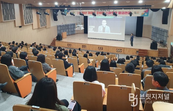 청주시, 직원 대상 ‘2025년 명사초청 특강’