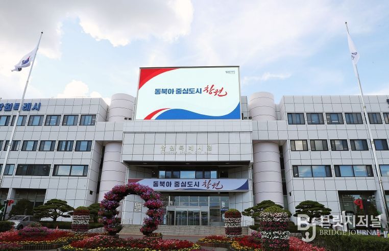 창원특례시, 대외기관 평가에서‘역대급 성과’