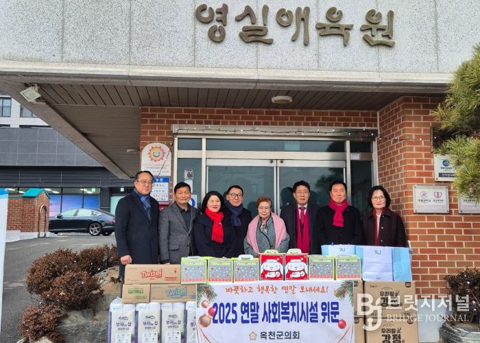 옥천군의회, 연말 맞아 영실애육원에 사랑의 손길 전해