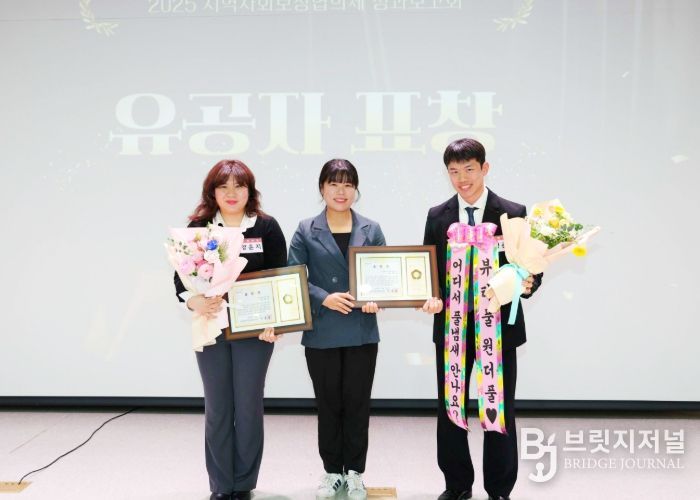 인천 중구의회, 2025년 지역사회보장협의체 성과보고회 참석