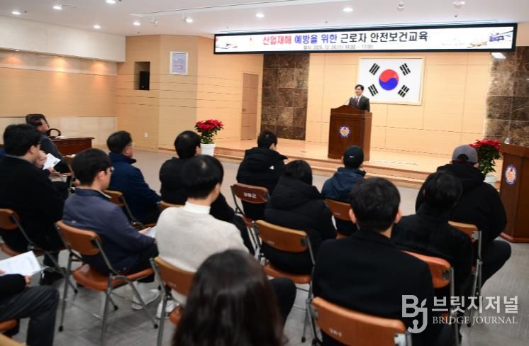 강화군, 현업근로자 대상 안전보건교육 실시