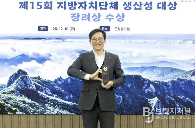 영암군, 행안부 지자체 생산성 대상 장려상 수상