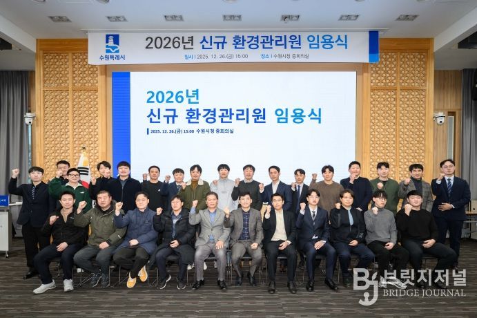 권혁주 수원시 환경국장(앞줄 가운데)과 신규 환경관리원들이 기념촬영을 하고 있다.