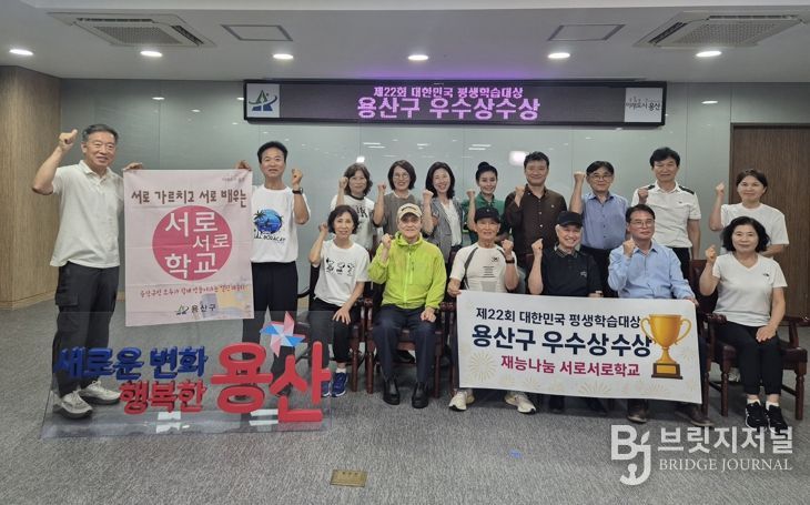 평생학습대상 수상 기념 사진