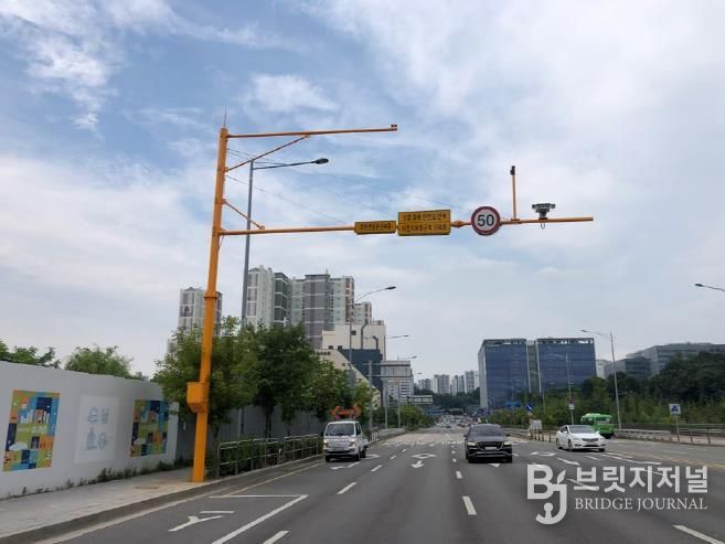 항동초등학교 인근 항동주민센터 앞에 새롭게 설치된 무인교통단속장비