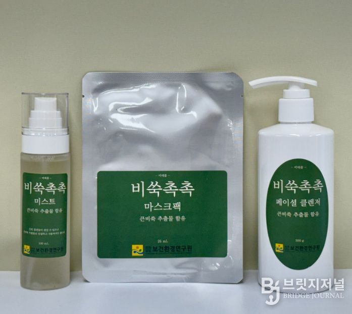 비쑥화장품 3종 시제품