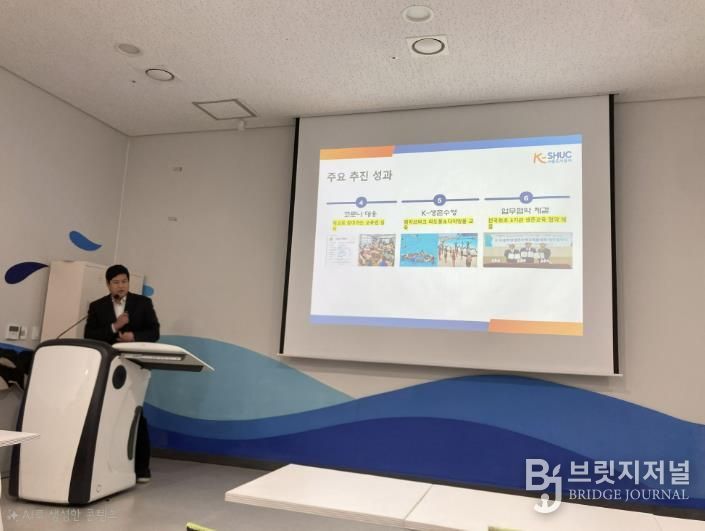 시흥도시공사, ‘2025 경기 학생생존수영교육 성과평가회’서 우수사례 발표