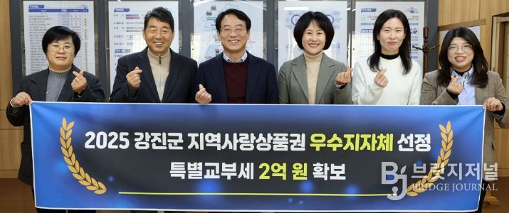 2025년 지역사랑상품권 발행 우수지자체 선정