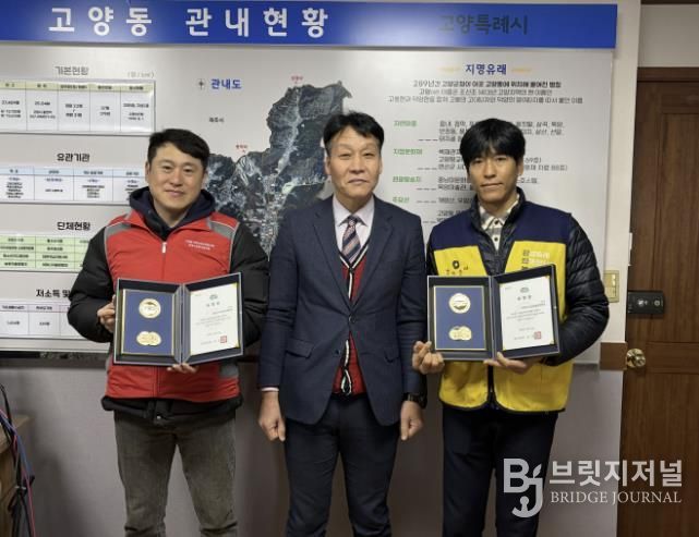 고양시 고양동, 지역사회보장협의체·㈜전한 강강술래늘봄농원점 반찬나눔 봉사 10년 공로 ‘경기도지사 표창’수상