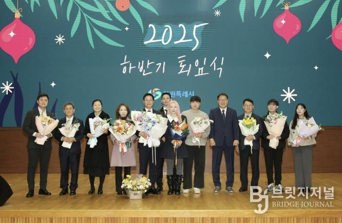 창원특례시, 2025년 하반기 퇴임식 개최