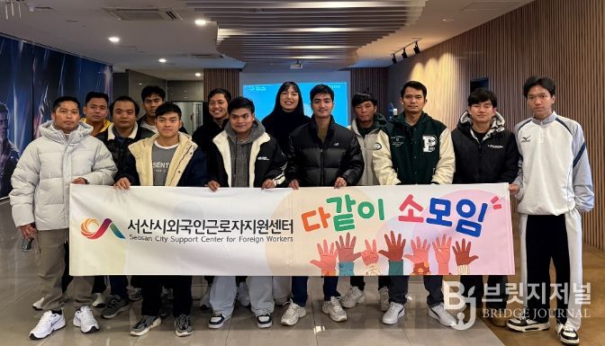 미얀마 근로자 소모임 문화활동