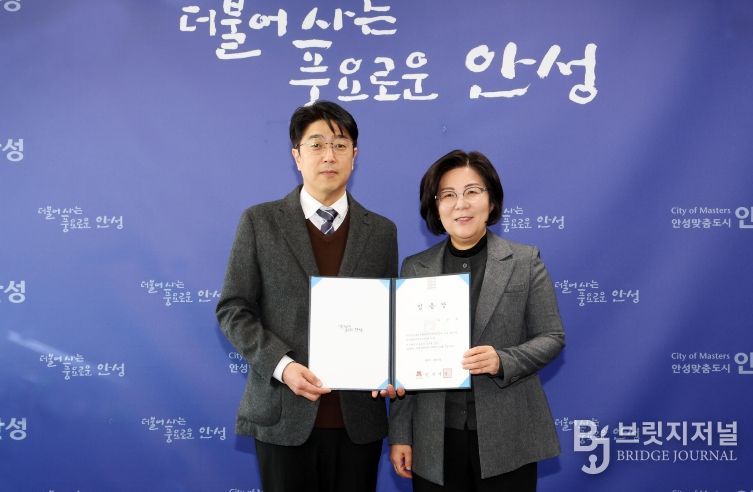 탄소중립지원센터장 채용