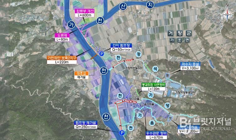 양기음기지구 풍수해 생활권종합정비 사업