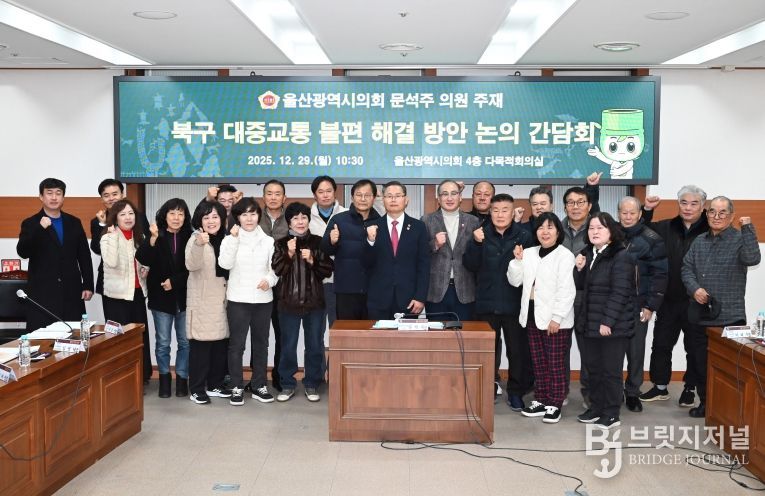 문석주 의원, 북구 약수·중산·이화 지역 대중교통 불편 해결을 위한 주민대표 간담회