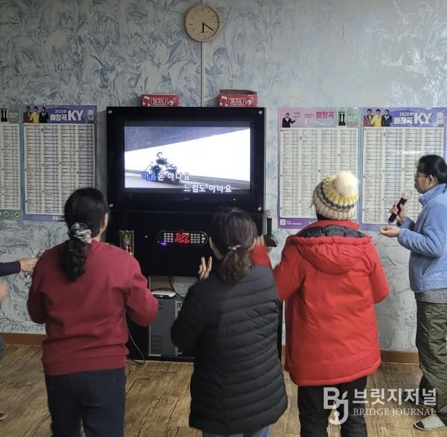 노래방 기계를 이용하는 대대2리 주민들