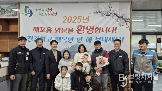 탄생 축하 행복 주머니 전달