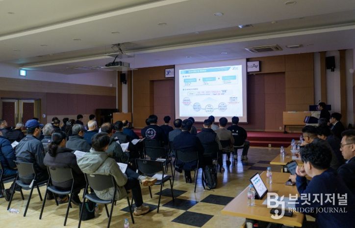 증평군, 2040 증평군기본계획(안) 공청회