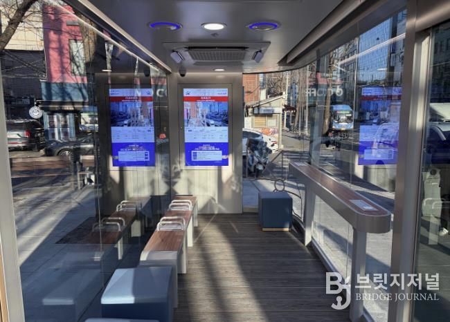 원효로3가 스마트쉼터(내부)