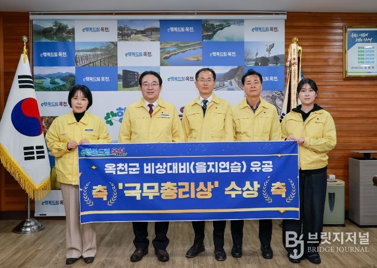 2025 비상대비(을지연습)훈련 유공 ‘국무총리 표창’