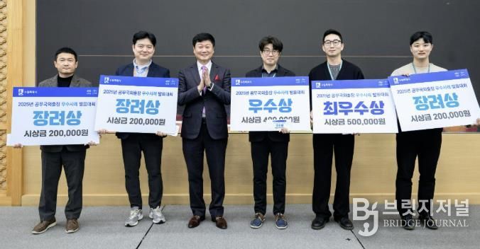 공무국외출장 심사위원회 왕성해 위원장(왼쪽 3번째)과 수상 부서 공무원들이 기념촬영을 하고 있다.