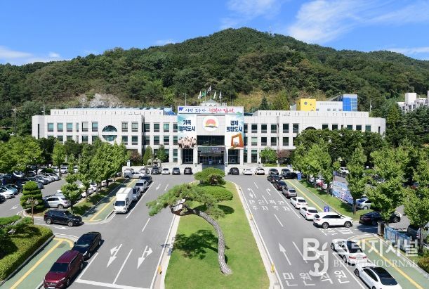 김천시청