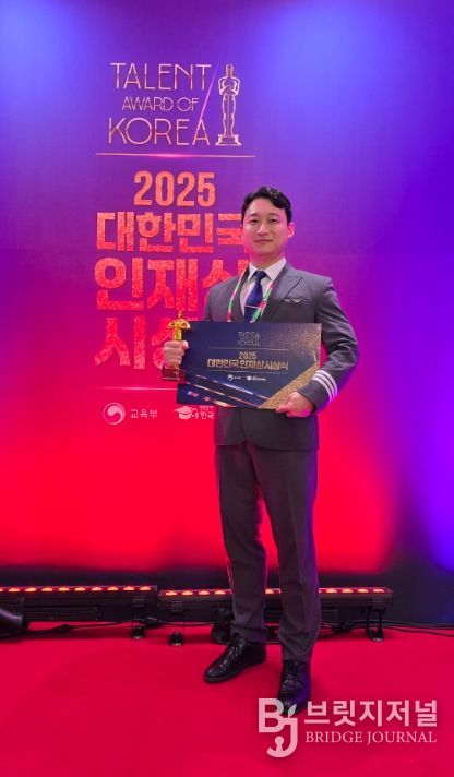 양산시 제3기 청년정책단 문재훈 단장 ‘2025 대한민국 인재상’ 수상
