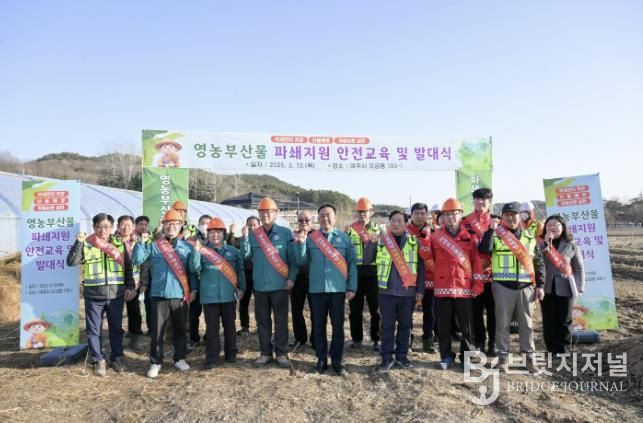 여주시, 영농부산물 안전처리 지원사업 추진