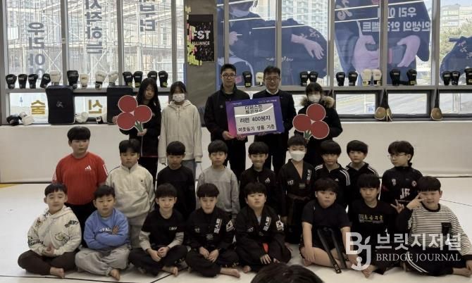 양주시 옥정2동 더퍼스트 특공무술, 취약계층 위해 라면 400개 기부