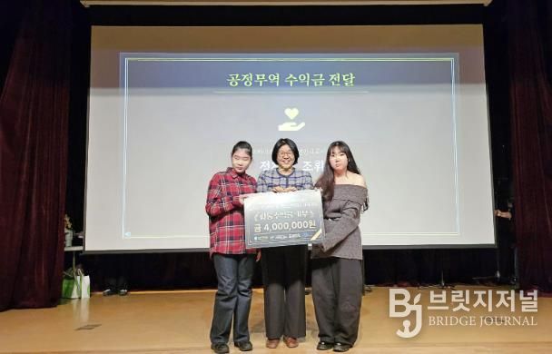 청소년이 만든 나눔…공정무역 가치 실천한 성남시청소년청년재단 서현유스센터