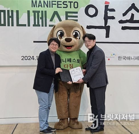 반선호 부산시의원, 매니페스토 좋은조례 2년 연속 수상 쾌거