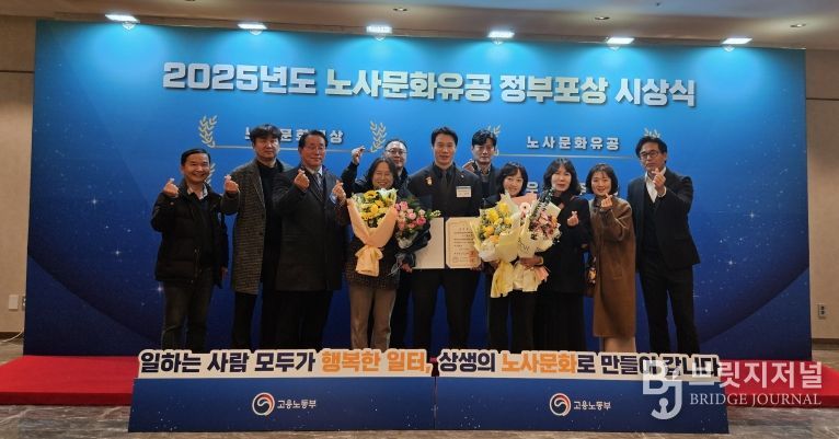 김순태 한국노총 충남세종지역본부 천안지역지부 의장, 지역노사민정협력유공 대통령 표창 수상