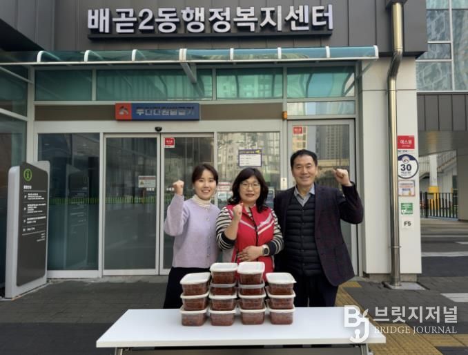 넝쿨봉사단, 연말 맞아 시흥시 배곧2동 이웃에 정성 담은 나눔 실천