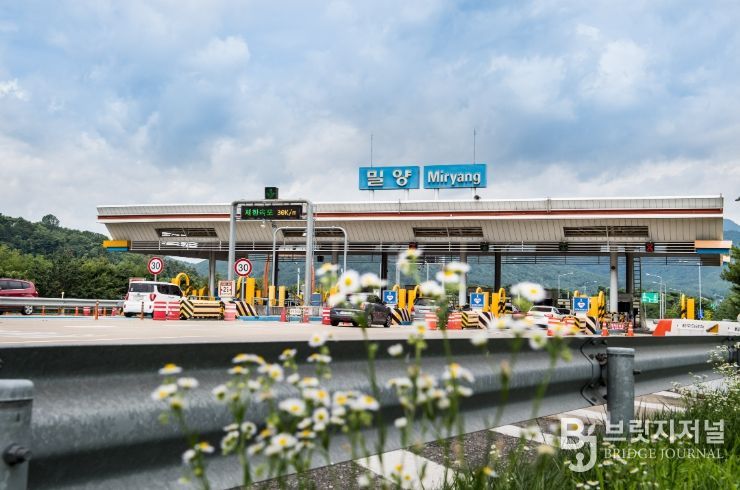 신대구부산고속도로 밀양 톨게이트 전경