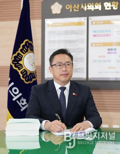 홍성표 아산시의회 의장